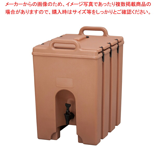 キャンブロ ドリンクディスペンサー 1000LCD珈琲ベージュ【ドリンクディスペンサー 清涼飲料水 ディスペンサー ドリンクディスペンサー ドリンク ディスペンサー 御勤め用】【メイチョー】