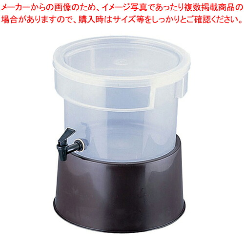 カーライル 丸型ビバレッジディスペンサー 2227 3ガロン 茶 【ウォータークーラー ウォータークーラー 業務用】【メイチョー】