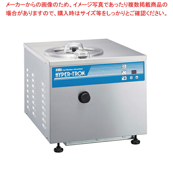 FMI 小型クリーム冷凍庫 HTF-6N【メイチョー】