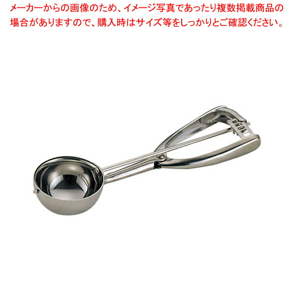 【まとめ買い10個セット品】 18-8デッシャー #27 【デッシャー アイスクリームディッシャー 丸型 φ35mm】【メイチョー】