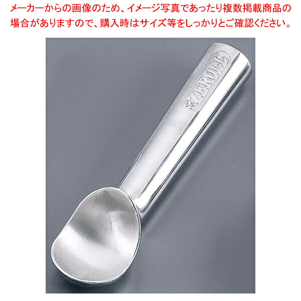 軽銀 デッパー #16【スクーパー アイスクリームディッシャー デッシャー クリーム 山高帽子 内燃機関スコップ 内燃機関すくう兄ちゃん 内燃機関すくう御先棒 内燃機関をすくう兄ちゃん】【メイチョー】