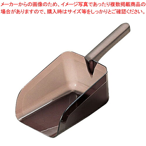 【まとめ買い10個セット品】ポリカーボネイト アイススコップ 大 【 氷スコップ 氷スコップ プラスチックかき氷用品 業務用調理器具 厨房用品 厨房機器 プロ 愛用 販売 なら 名調】【メイチョー】