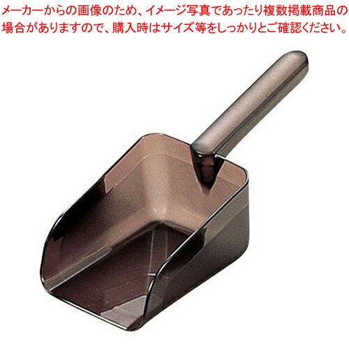 【まとめ買い10個セット品】ポリカーボネイト アイススコップ 中 【 氷スコップ 氷スコップ プラスチックかき氷用品 業務用調理器具 厨房用品 厨房機器 プロ 愛用 販売 なら 名調】【メイチョー】 9,710円