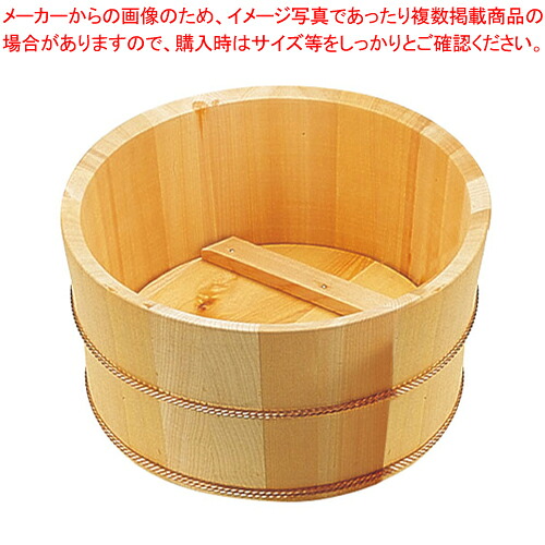 《上》 氷桶(サワラ材) 大 【氷桶 氷桶 業務用】【メイチョー】 8,450円