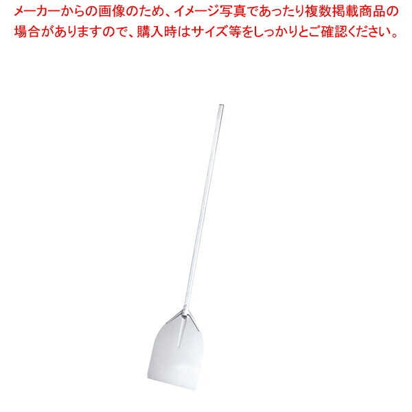 AM アルミピザピール スモール ITP1246【ピザピール ピッツァパドル】【ピザピール ぴざ ピッツァ 御先棒 ピッツァ 切り立てるゲーム盤 ピッツァ板 ピッツァ設備 ピッツァ ゲーム盤 ピッツァ営造 御先棒 ピッツァ用 ピッツァの御先棒 ピール ピッツァ ピッツァ手道具 一般受け お役目用】【メイチョー】