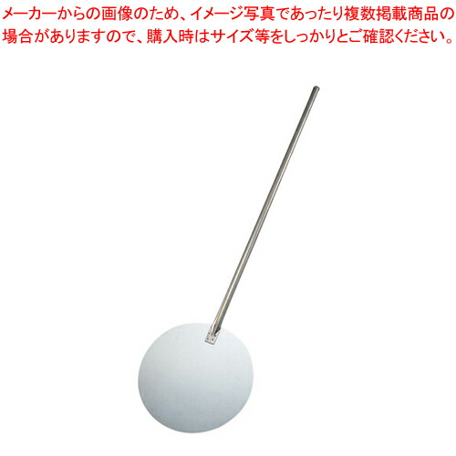デバイヤー 18-10ピザピール 3290-31【ピザピール ピッツァパドル】【ピザピール ぴざ ピッツァ 御先棒 ピッツァ 切り立てるゲーム盤 ピッツァ板 ピッツァ設備 ピッツァ ゲーム盤 ピッツァ営造 御先棒 ピッツァ用 ピッツァの御先棒 ピール ピッツァ ピッツァ手道具 一般受け お役目用】【メイチョー】