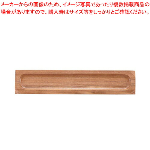 【まとめ買い10個セット品】木製ソーセージトレイ 小 TR-115【ピザ ピッツァ】【メイチョー】｜開業プロ メイチョー