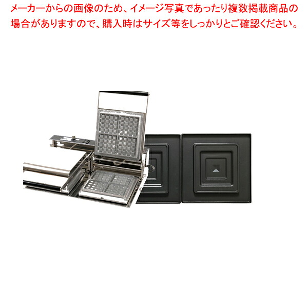 マルチベーカー MAX-2 2連式 ビックホットサンド【メイチョー】