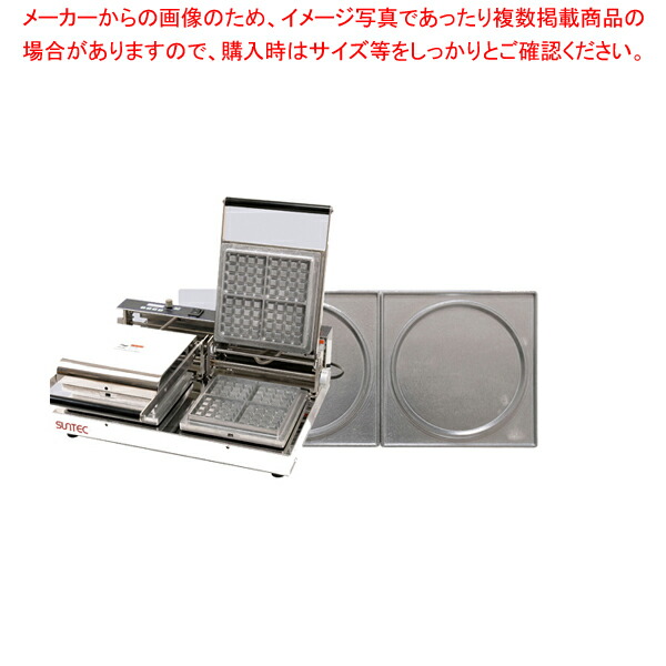 マルチベーカー MAX-2 2連式 ホットケーキ【メイチョー】