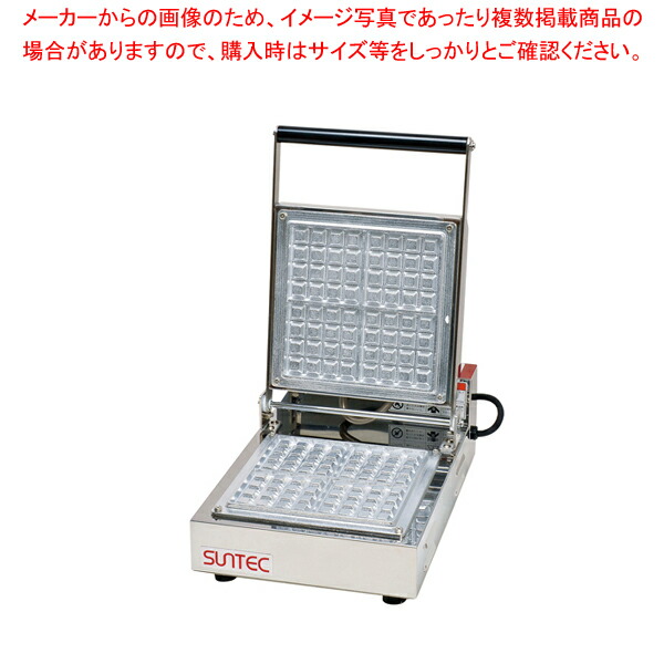 楽天市場】ベルジャンワッフルベーカー SBW-100角型【ワッフル器