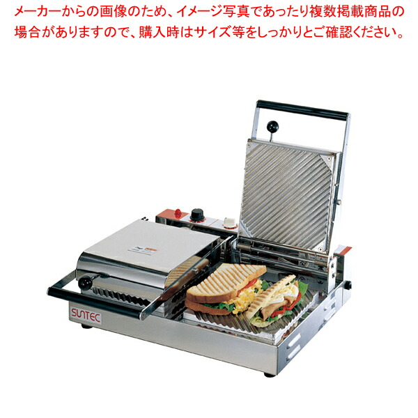 マルチベーカー専用プレート　パニーニグリル(中古) 楽天市場】パニーニメーカー 業務品質 プロ仕様 3500W ダブル プレス