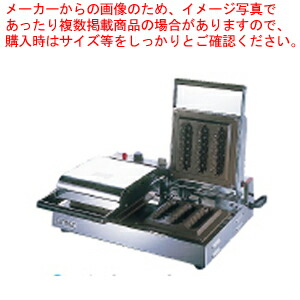 SUTEC OCD-6 サンテックコーポレーション チーズドック焼成機 SUTEC OCD-6 サンテックコーポレーション チーズドック焼成機