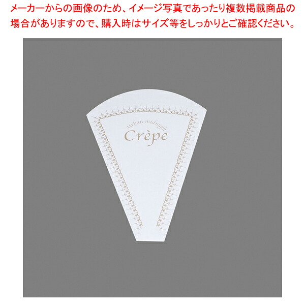 【まとめ買い10個仕掛ける品】 縮緬捩り(100枚入) 183512 特別 【バレンタイン 手作り】【メイチョー】