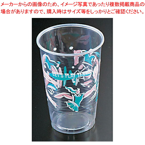 プラストカップ(コールド用)400G ジョイフルタイム(1000入)【ストロー カップ 紙コップ関連品 ストロー カップ 紙コップ関連品 業務用】【メイチョー】|開業プロ メイチョー
