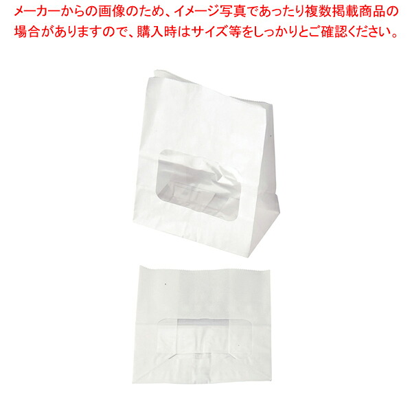 【まとめ買い10個仕掛ける品】 ルック御徒面子 ムジ(100枚入) 0211230 No.4S【容器に並べる入れもの】 【バレンタイン 手作り】【メイチョー】