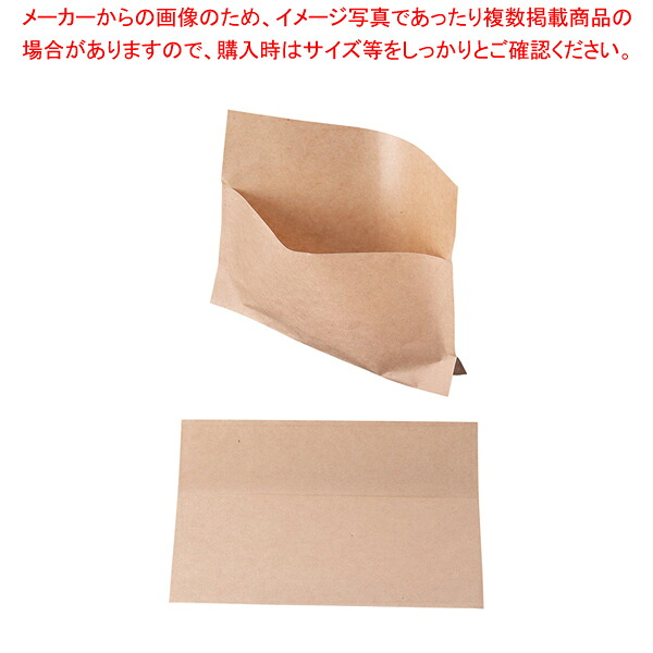 【まとめ買い10個セット品】ラミパックガゼット袋(100枚入) 0560863 未晒無地 【 パック容器 】 【 バレンタイン 手作り パック容器 業務用】【メイチョー】