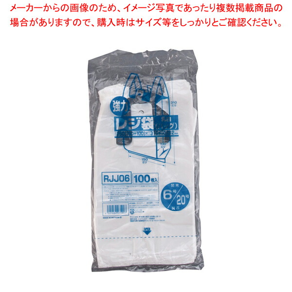 乳白バイオマスレジ袋 22×42×12cm4000枚 西35号/東20号 22×42(29)×横マチ12cm 6eLD6sfWfb, ゴミ袋、ポリ袋、 レジ袋 - centralcampo.com.br