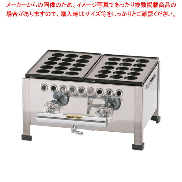 関西式たこ焼器(15穴) 2枚掛 12・13A 【たこ焼き 焼き器 たこやきき たこ焼き プレート 人気 たこ焼き器 業務用 たこ焼き器 たこ焼きの道具 たこ焼き鍋 タコ焼き器 たこ焼き 焼き台 たこ焼きき たこ焼き 焼き機】【メイチョー】