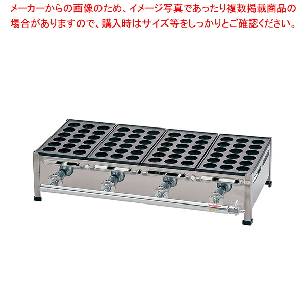関西式たこ焼器(18穴) 5枚掛 LPガス【メイチョー】