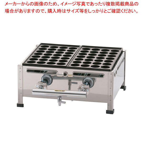 関西式たこ焼器(28穴) 2枚掛 12・13A 【たこ焼き 焼き器 たこやきき たこ焼き プレート 人気 たこ焼き器 業務用 たこ焼き器 たこ焼きの道具 たこ焼き鍋 タコ焼き器 たこ焼き 焼き台 たこ焼きき たこ焼き 焼き機】【メイチョー】