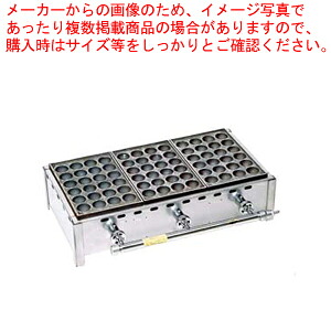 ガス式 ジャンボたこ焼器(24穴) KQ-24J-6 6枚掛LPG 【たこ焼き 焼き器 たこやきき たこ焼き プレート 人気 たこ焼き器 業務用 たこ焼き器 たこ焼きの道具 たこ焼き鍋 タコ焼き器 焼き台 たこ焼きき たこ焼き 焼き機】【メイチョー】