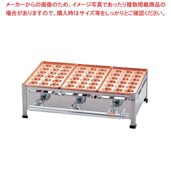 マーケティング <br>カンダ 銅たこ焼台 2連セット 12 13A A 28穴 2枚