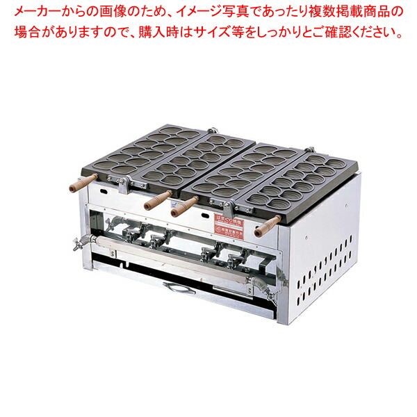 はまどら焼器 EGHA-4 都市ガス【串焼き器 焼き鳥グリラー 業務用焼き鳥器 業務用焼き鳥マシーン 焼き鳥焼き器 串焼きコンロ 串焼き台 焼肉 焼き台】 【メーカー直送/代引不可】【メイチョー】 443,192円