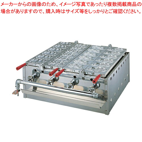 蜜元式 焼饅頭機 2連 半自動大判焼φ78mm 都市ガス【焼饅頭機 業務用】 【メーカー直送/代引不可】【メイチョー】