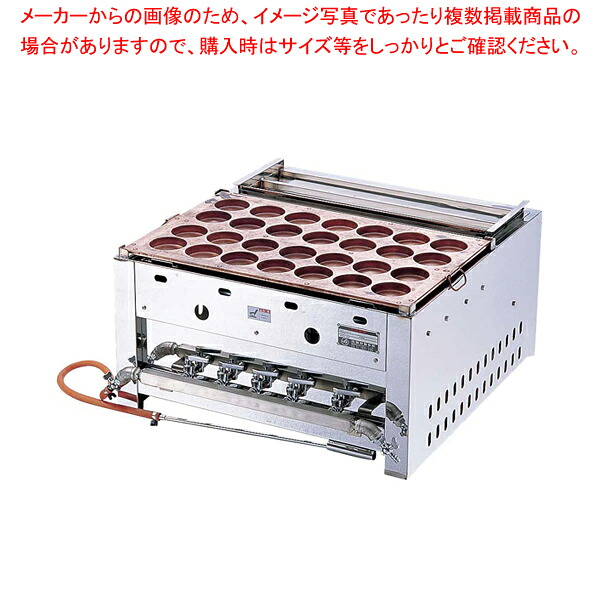 今川焼器 (銅一枚板) EGI-40 LPガス【今川焼き器 業務用】 【メーカー直送/代引不可】【メイチョー】 257,928円