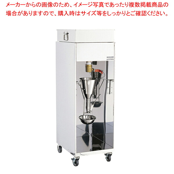 【まとめ買い10個セット品】18-0新型スタンド式 種おとしタンク 【メーカー直送/代金引換決済不可 業務用 器具 道具 小物 作業 調理 料理 調理器具 厨房用品 厨房 焼鳥器 やきとり器 焼き鳥器 焼き鳥焼き器 焼台 串焼器 串焼機 焼き鳥コンロ 焼鳥機】【メイチョー】