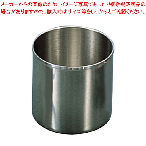 【まとめ買い10個セット品】 SA18-8手なしコップ 8cm【お好みカップ】【メイチョー】｜開業プロ メイチョー