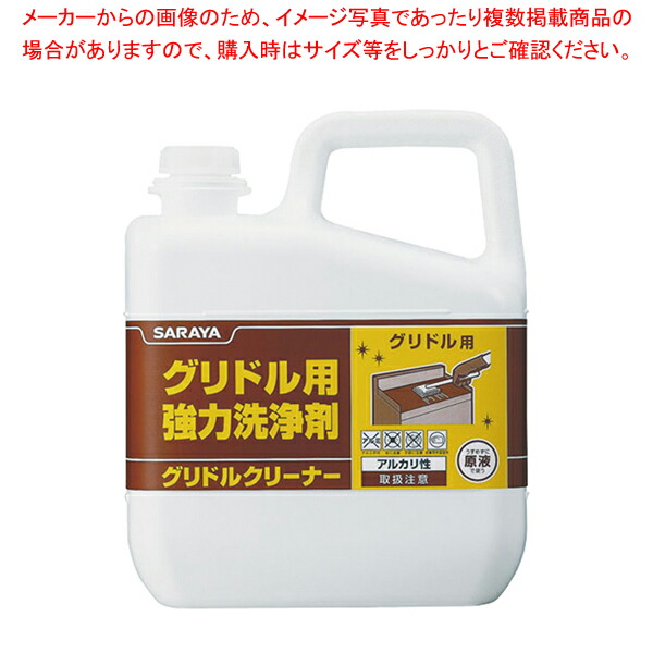 【まとめ買い10個書き割り品】サラヤ グリドルクリーナー 6kg(グリドル用洗いもの剤)【粉もの御先棒 屋台小物 焼き鳥機 焼き鳥焼き器 焼き鳥器 焼き鳥 コンロ 】 【 バレンタイン 手作り 毛はらい お好み焼き器 たこ焼き器 いか焼き器 焼き鳥器 タレ 鉄板焼屋台向け】【メイチョー】
