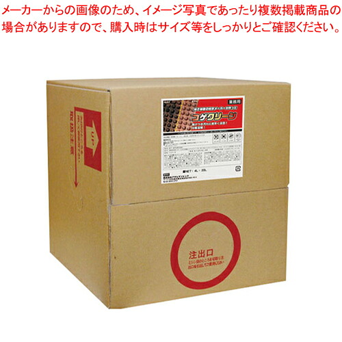 業務用 コゲクリーン 20L【メイチョー】