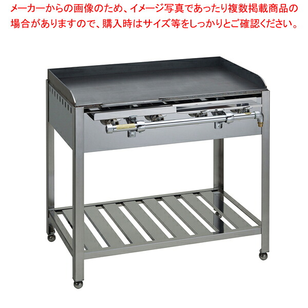 テーブル式 鉄板焼器 GT-95 都市ガス 【メーカー直送/後払い決済不可】【メイチョー】
