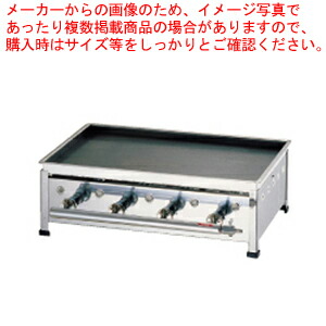 楽天市場】卓上鉄板焼 No.20 12・13A【業務用 お好み焼き機械 焼台