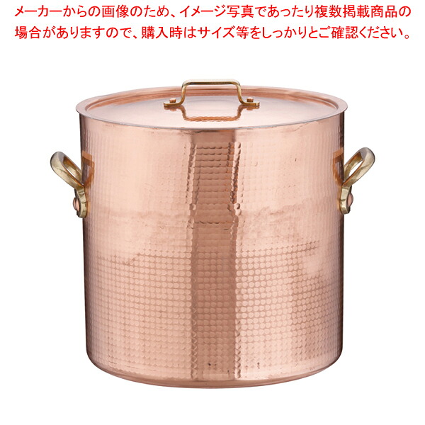 SAエトール銅 寸胴鍋 30cm【寸胴鍋 寸胴型ずんどうなべ 業務用寸胴鍋 寸胴なべ ラーメンスープ 寸胴ラーメン スープ鍋 寸胴鍋 寸胴鍋銅寸胴鍋 販売 業務用寸胴鍋料理 業務用パスタ鍋 業務用鍋通販】【メイチョー】｜開業プロ メイチョー