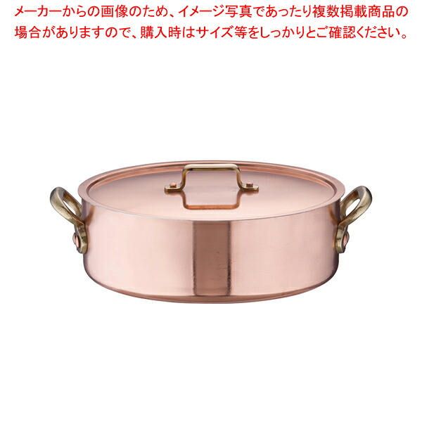 SAエトール銅 外輪鍋 30cm【両手鍋 業務用】【メイチョー】