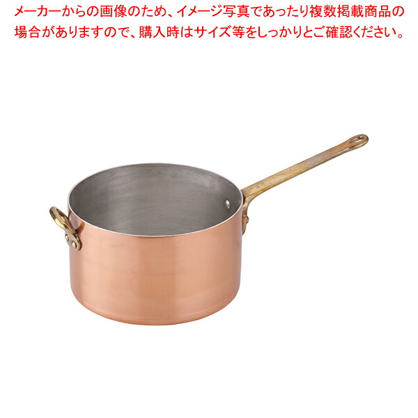 SAエトール銅 片手深型鍋 33cm 【片手鍋 人気の鍋 使いやすい鍋 ランキング 煮物鍋】【メイチョー】