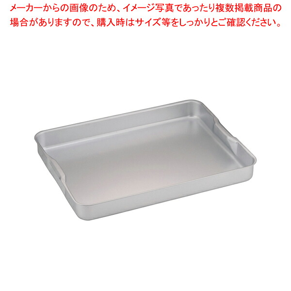 遠藤商事 / TKG アルミローストパン 61cm【人気 業務用 販売 通販】【メイチョー】