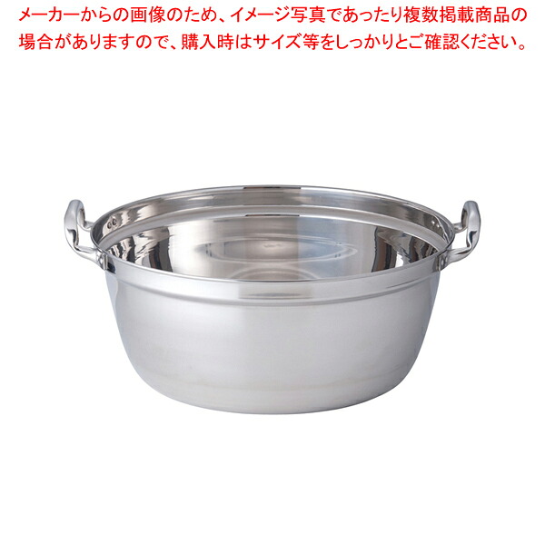SW 18-8円付鍋 両手 48糎【円付鍋 一皿分の料理鍋 膳立てなべ 御役目用】【メイチョー】