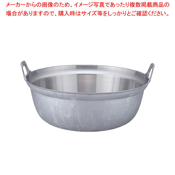 アルミイモノ円付鍋 51糎【メイチョー】