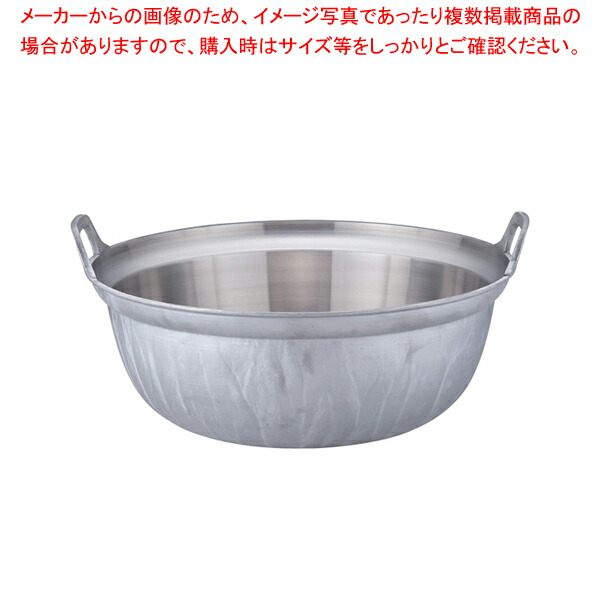 楽天市場】【中古】1 アルミ 打ち出し 円付鍋 両手鍋 51cm 業務用 内寸