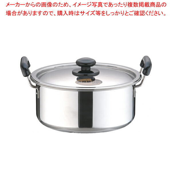 【まとめ買い10個仕掛ける品】SAステンレス鋼 プラ柄 厚板実用鍋 27糎【 両手なべ 両手なべ IH100V相応うIH200V相応う】【メイチョー】