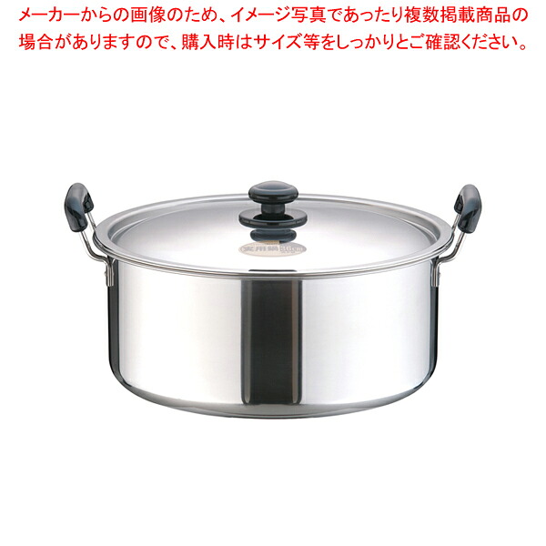 SAステンレス プラ柄 厚板実用鍋 36cm【両手鍋 IH IH対応 両手鍋 IH100V対応IH200V対応】【メイチョー】｜開業プロ メイチョー