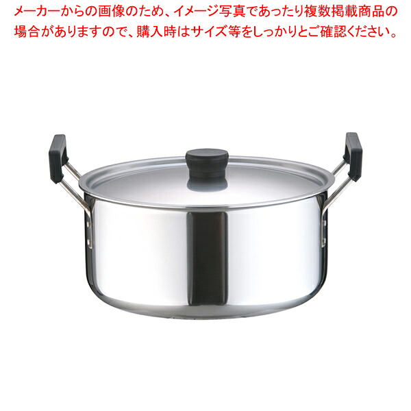 遠藤商事 / TKG クラッド 実用鍋 30cm 【両手鍋 IH IH対応 両手鍋 IH100V対応IH200V対応】【メイチョー】