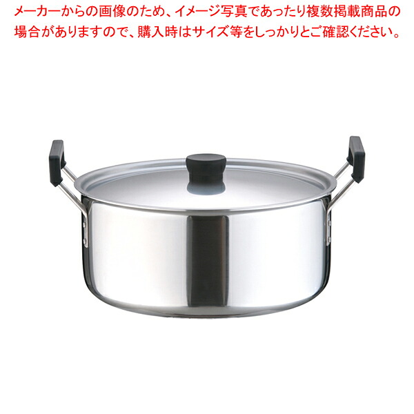遠藤商事 / TKG クラッド 実用鍋 33糎【両手なべ IH IH相応う 両手なべ IH100V相応うIH200V相応う】【メイチョー】