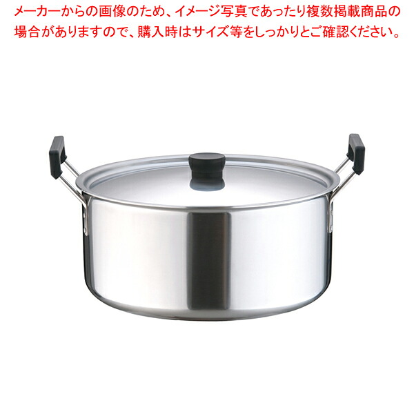 遠藤商事 / TKG クラッド 実用鍋 36cm【両手鍋 IH IH対応 両手鍋 IH100V対応IH200V対応】【メイチョー】｜開業プロ メイチョー