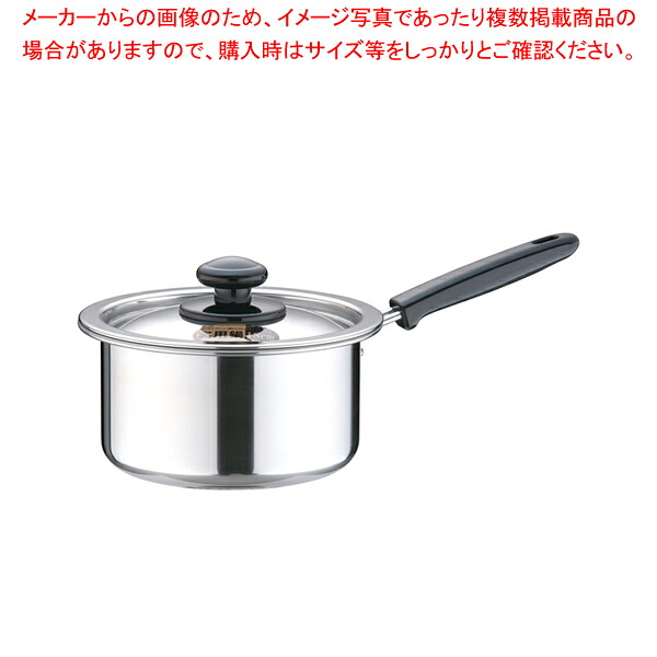 【まとめ買い10個セット品】モリブデン 片手鍋 18cm【 片手鍋 片手鍋IH100V対応200V対応】【メイチョー】｜開業プロ メイチョー
