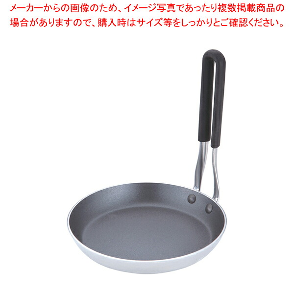 【まとめ買い10個セット品】 TKG共柄厚板 アルミテフロン親子鍋 立柄 16.5cm【利便性抜群】【メイチョー】|開業プロ メイチョー