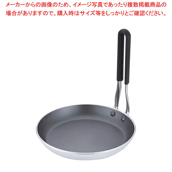 【まとめ買い10個セット品】 TKG共柄厚板 アルミテフロン親子鍋 立柄 18cm【利便性抜群】【メイチョー】｜開業プロ メイチョー